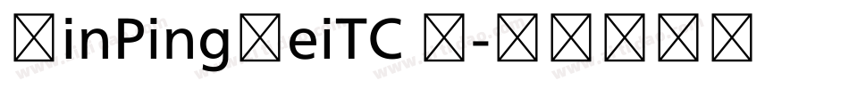 XinPingHeiTC 为字体转换